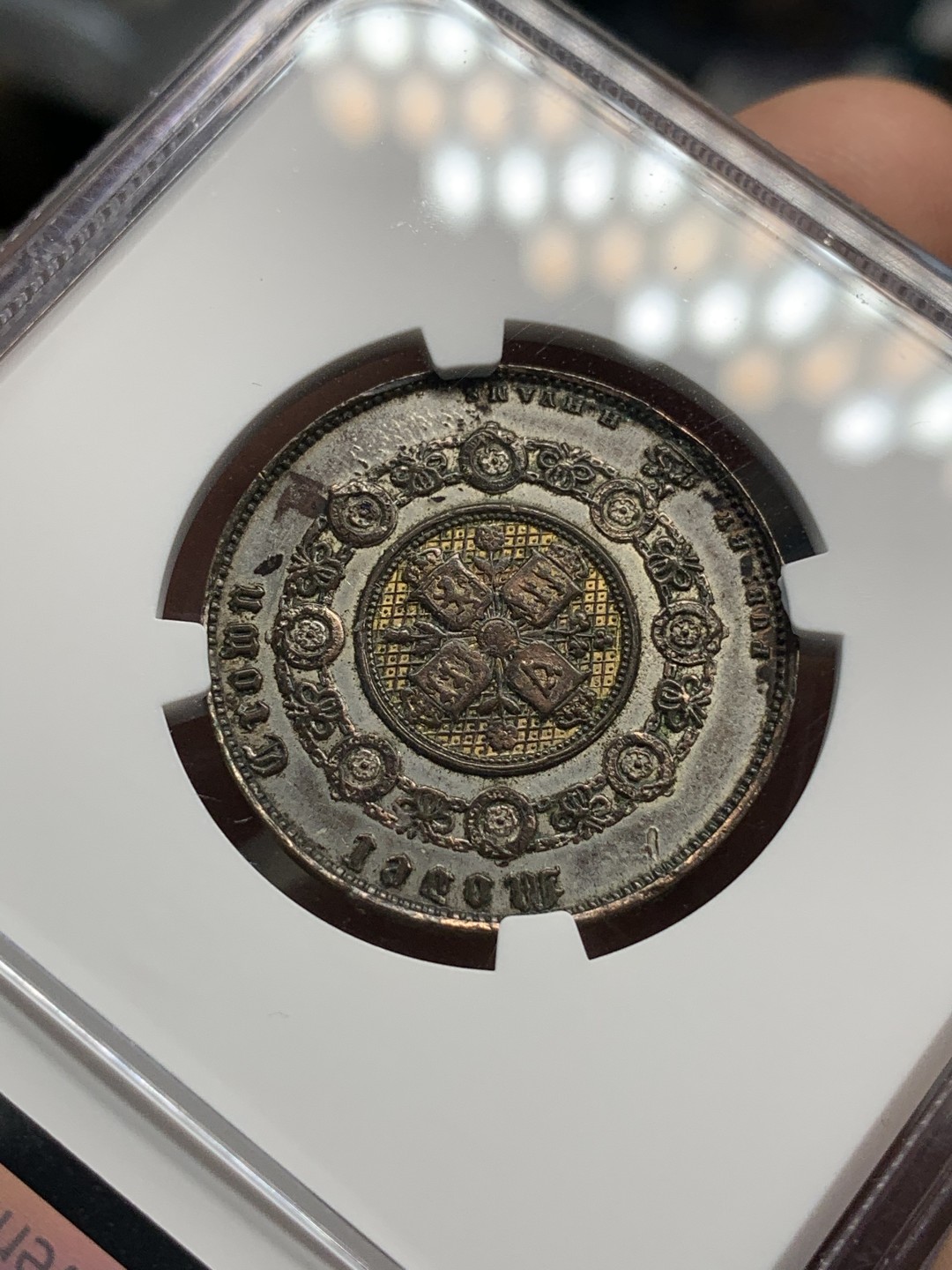 《竞宝斋》第69场-本周日，周一，周四.3场连拍（全场不限金额包邮） NGC-AUD英国1848年镀银镀金双色铜币