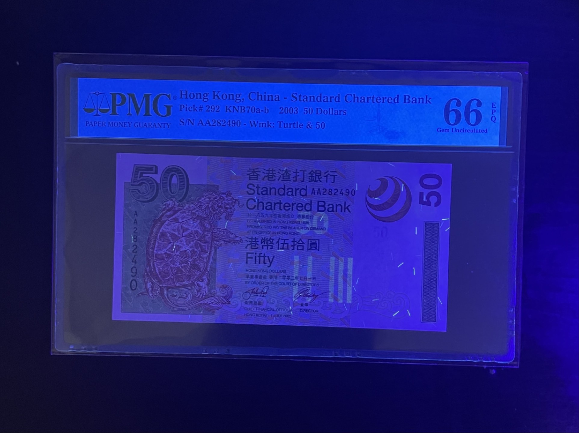 【丑猫0709】今晚7点整 03年渣打初版AA首发冠龙龟