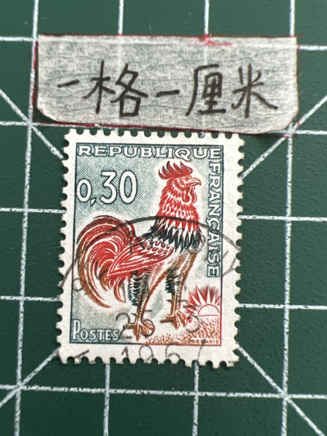 泡泡堂第十三期  世界邮票专场（全场20包邮） 法国高卢雄鸡二战二