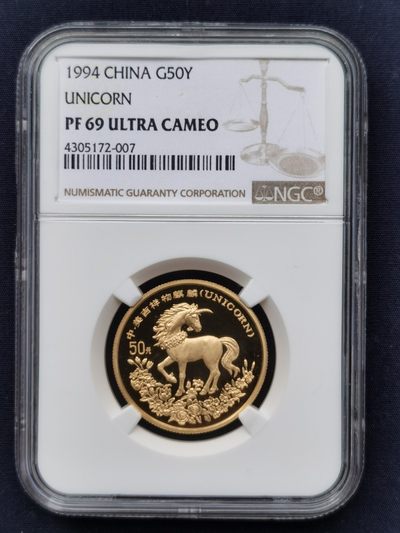 老精稀金银币专场「第12期」 - 1994年1/2盎司麒麟金币