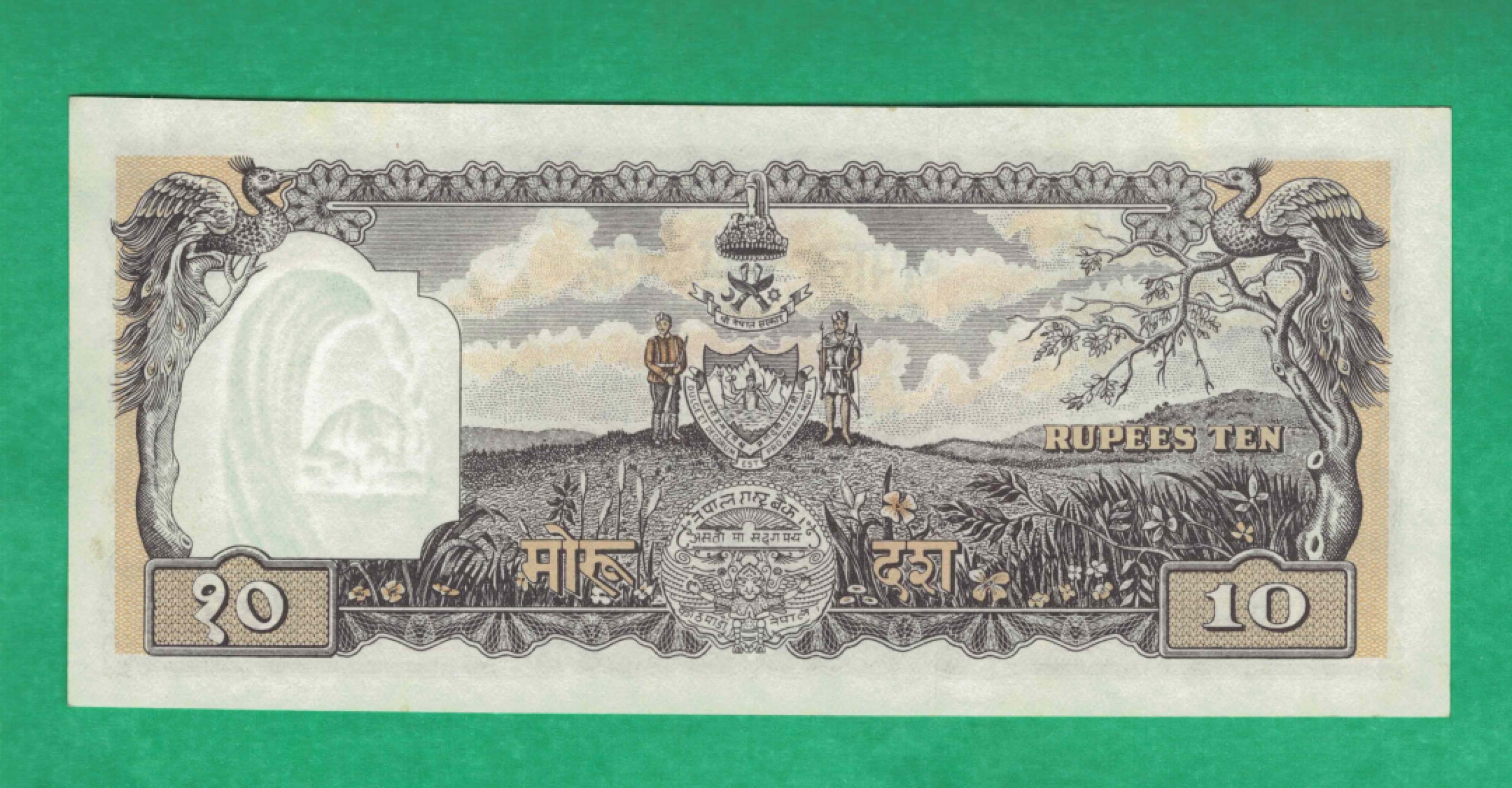 尼泊尔1956年10摩赫鲁 亚洲纸币 克劳斯P-10 签名如图 实物图 UNC