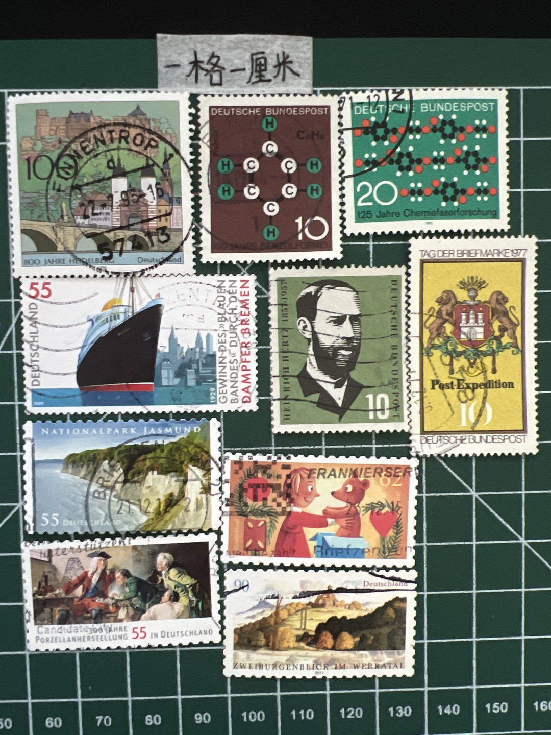 泡泡堂第二十三期  世界硬币邮票纪念章专场（全场20包邮） 德国邮票十张十六