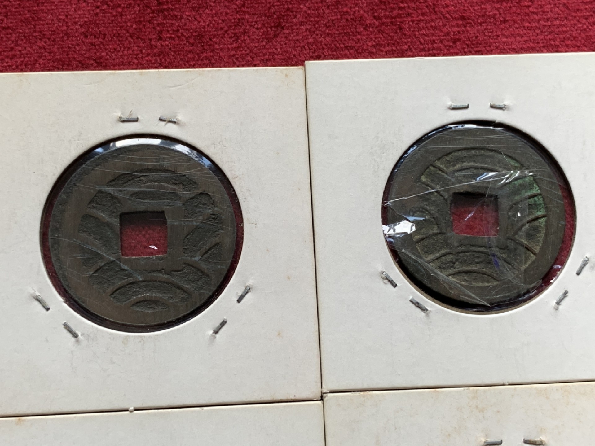 《竞宝斋》第69场-本周日，周一，周四.3场连拍（全场不限金额包邮） 10枚一组 日本幕府时期文久永宝背水纹 正文反攵两版铜钱 字口深峻 边道非常好 无漏裂好品相 带日本藏家原纸壳手书“极上品”