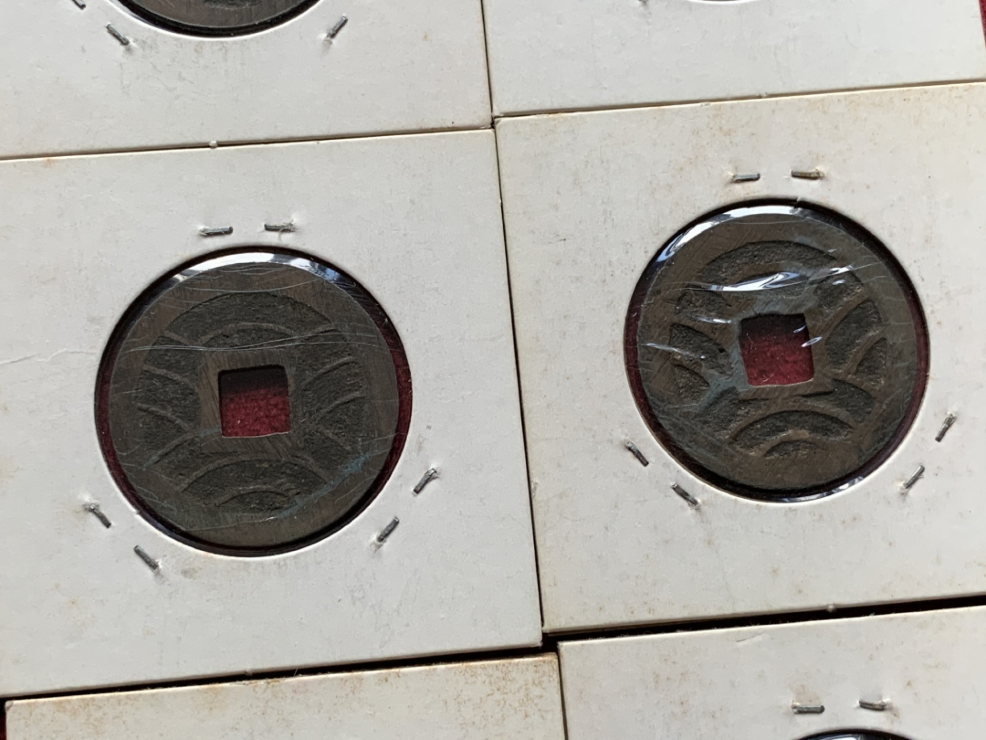 《竞宝斋》第69场-本周日，周一，周四.3场连拍（全场不限金额包邮） 10枚一组 日本幕府时期文久永宝背水纹 正文反攵两版铜钱 字口深峻 边道非常好 无漏裂好品相 带日本藏家原纸壳手书“极上品”