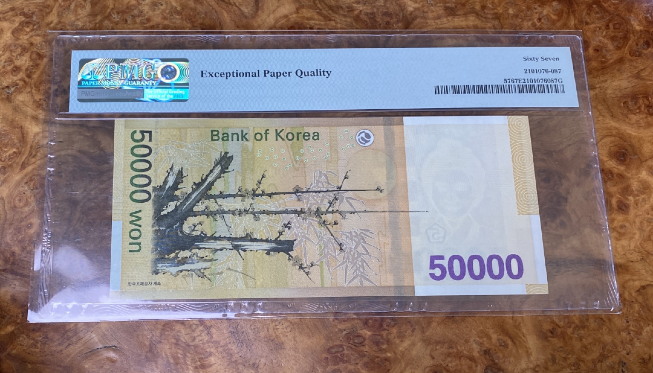 Chase Auction 第15期 - - 民国钞，外钞高分场（2022最后一期） 2009年韩国50000元，PMG67分！
