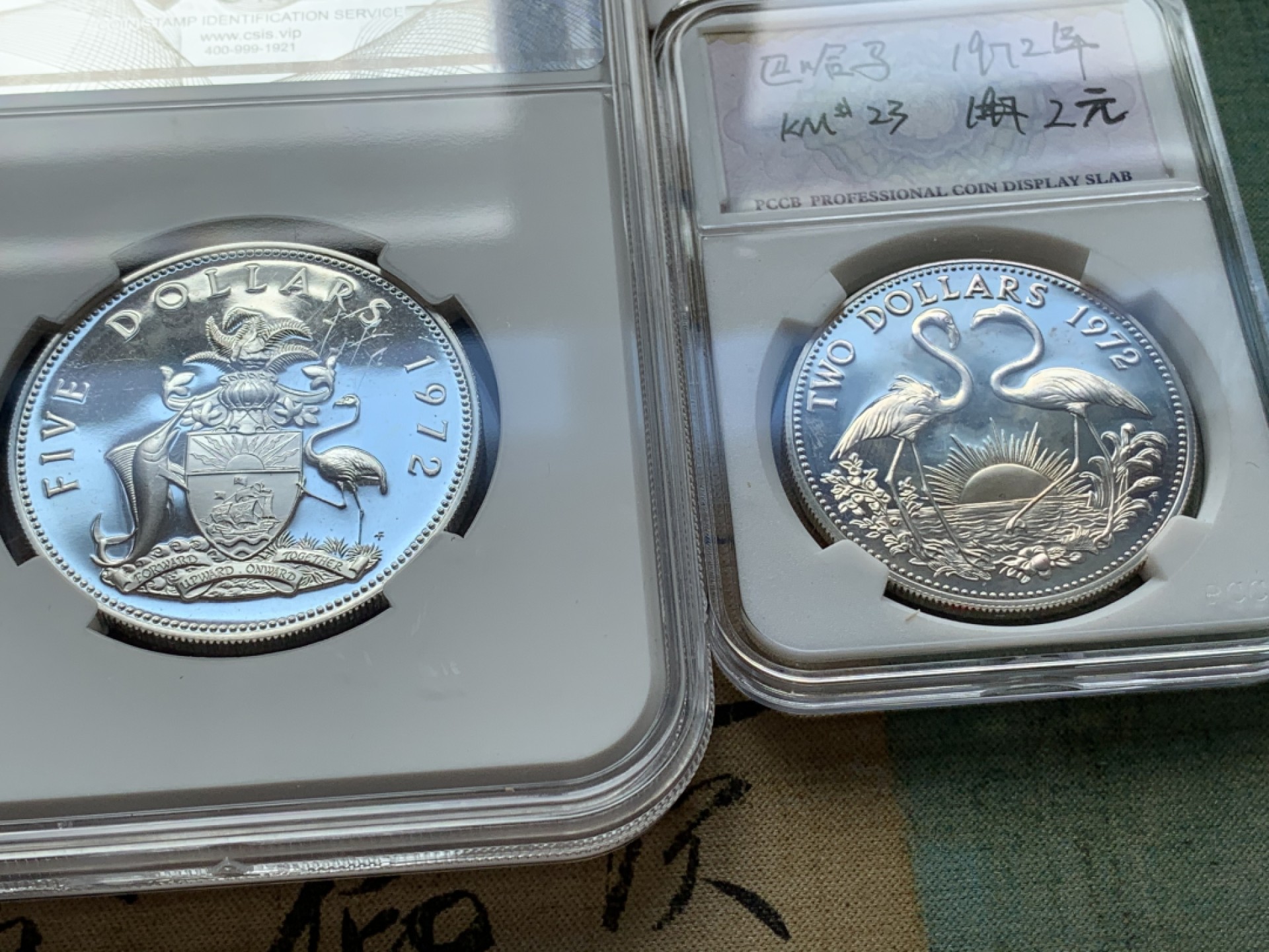 《竞宝斋》第69场-本周日，周一，周四.3场连拍（全场不限金额包邮） 1972年 巴哈马 9枚装 4枚银币 10.37+18.14+29.80 +42.12 盒证全