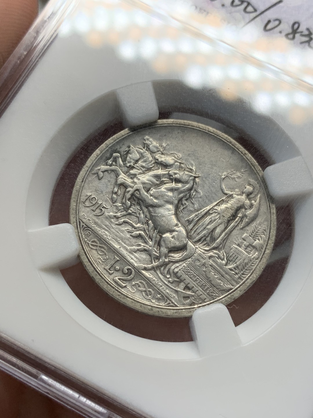 《竞宝斋》第69场-本周日，周一，周四.3场连拍（全场不限金额包邮） 1915年 意大利 2里拉 银币