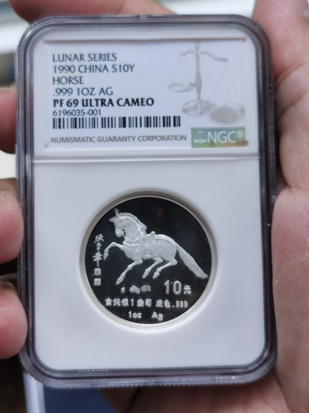 老精稀金银币专场「第12期」 1990年1盎司生肖马加厚银币