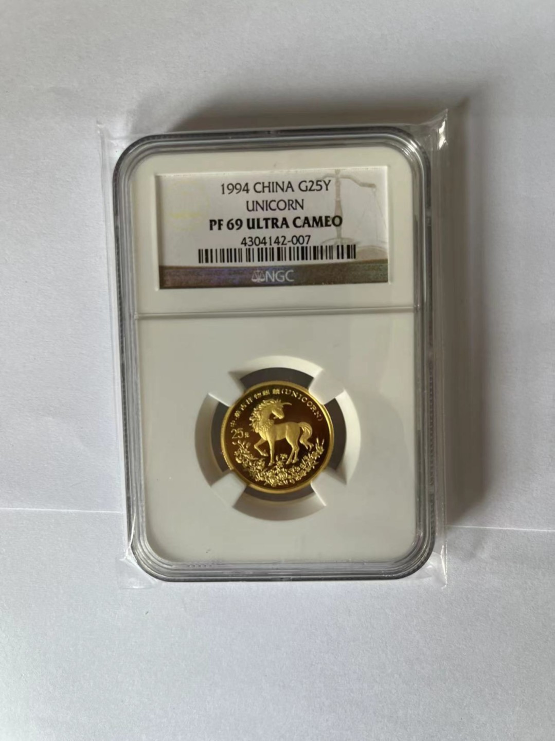 老精稀金银币专场「第12期」 1994年1/4盎司麒麟金币