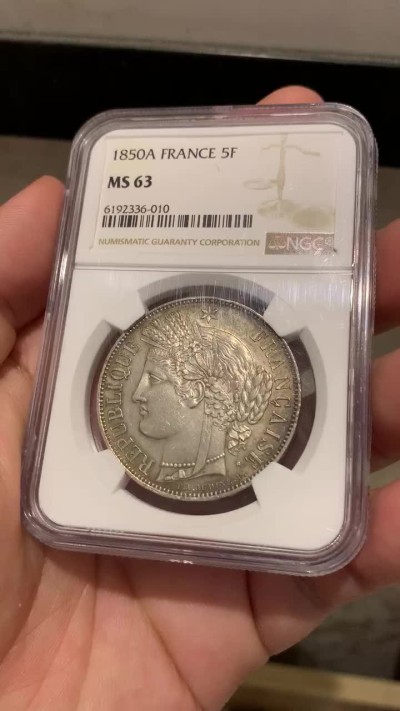 《竞宝斋》第69场-本周日，周一，周四.3场连拍（全场不限金额包邮） NGC-MS63 法国1850年 谷物女神 5法郎银币 环彩包浆 难得品相 63不错的分数 越来越少了