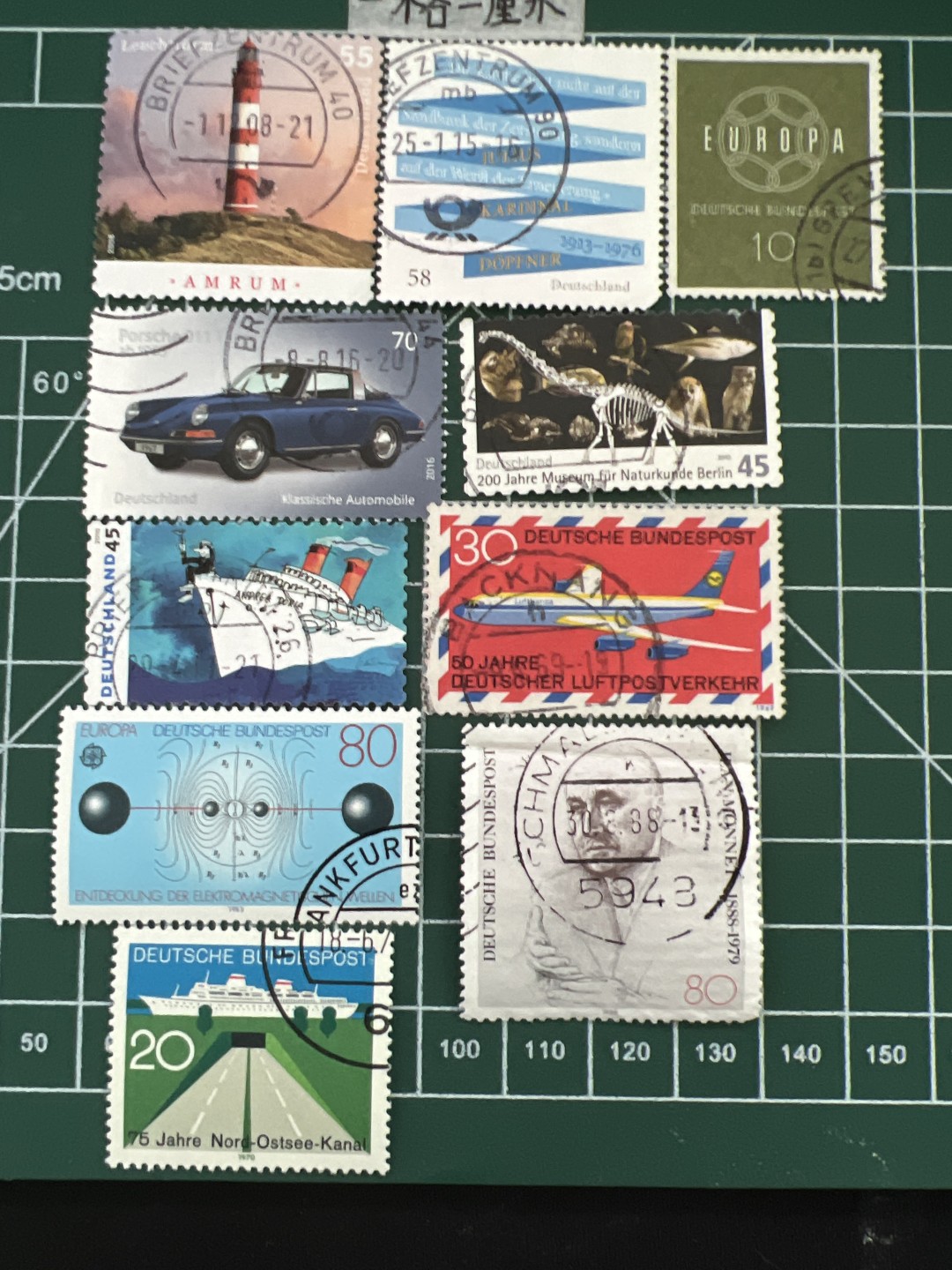 泡泡堂第二十三期  世界硬币邮票纪念章专场（全场20包邮） 德国邮票十张二十七