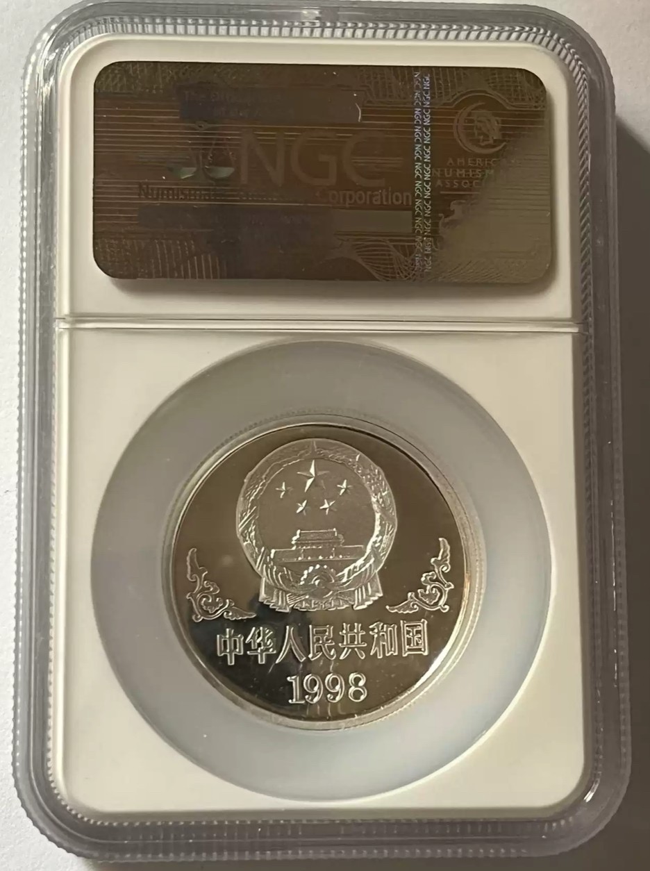 老精稀金银币专场「第12期」 1998年1盎司生肖虎加厚银币