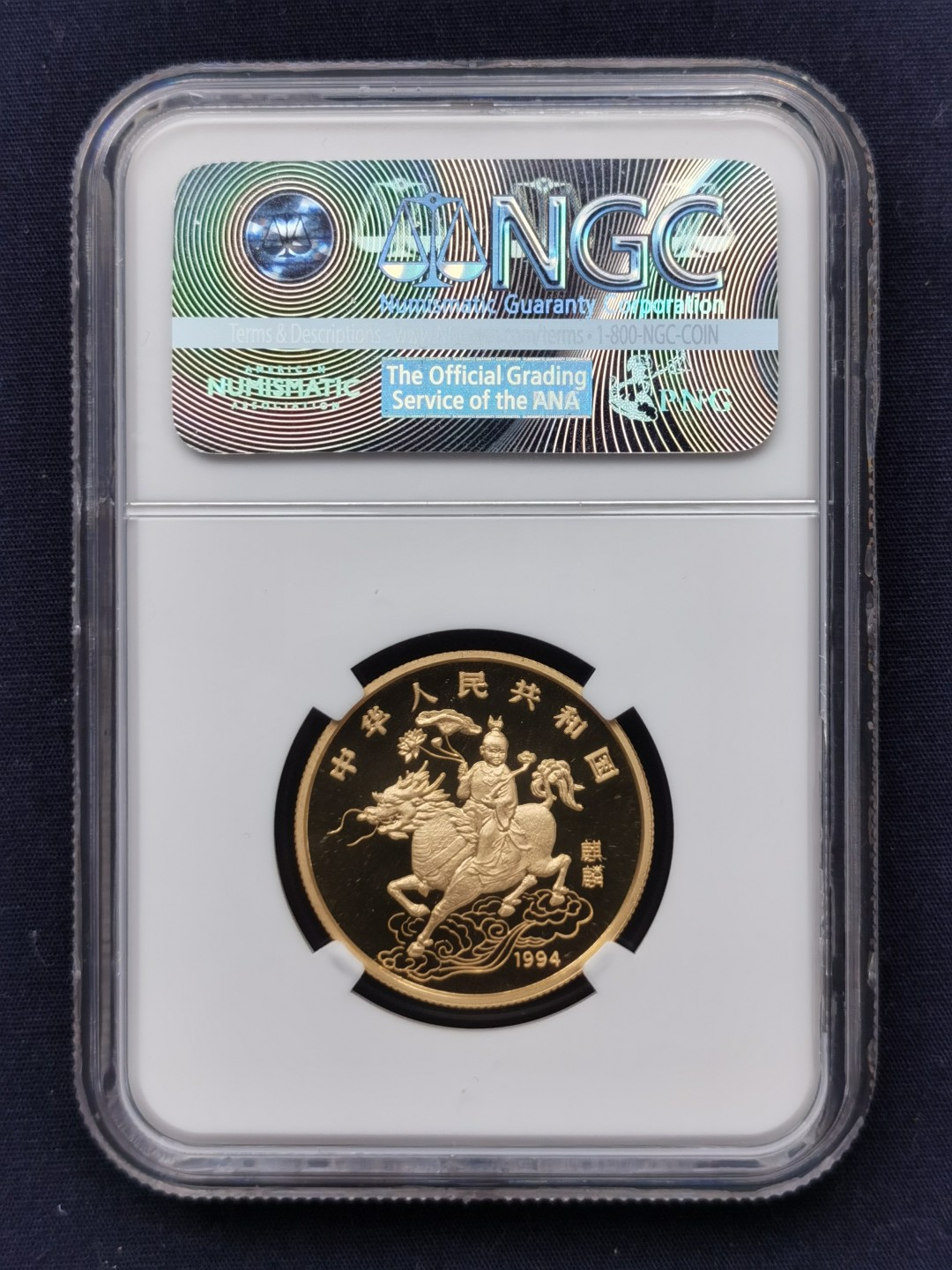 老精稀金银币专场「第12期」 1994年1/2盎司麒麟金币