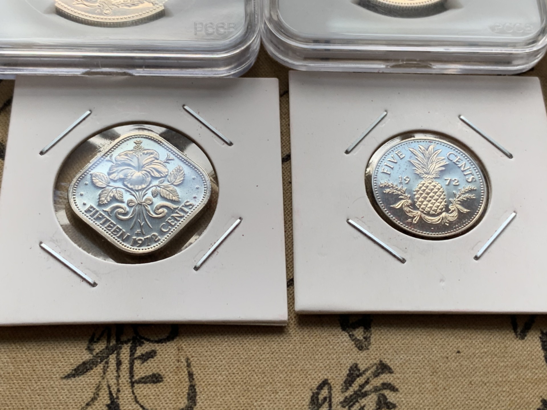 《竞宝斋》第69场-本周日，周一，周四.3场连拍（全场不限金额包邮） 1972年 巴哈马 9枚装 4枚银币 10.37+18.14+29.80 +42.12 盒证全