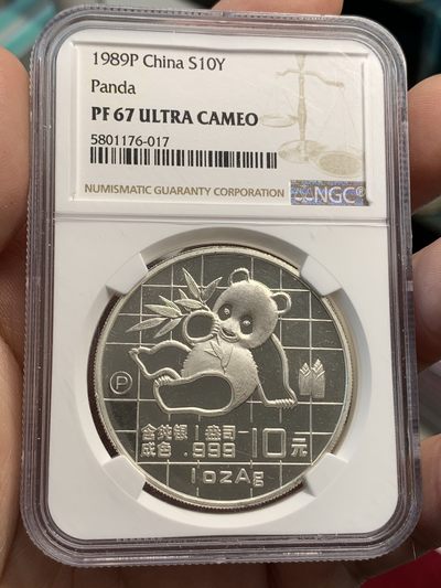 《竞宝斋》第69场-本周日，周一，周四.3场连拍（全场不限金额包邮） - NGC-PF67UC 高等级1989年 精制版中国熊猫 十元银币 熊猫易得 精制难求
