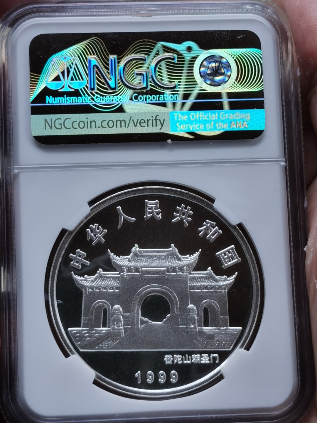 老精稀金银币专场「第12期」 1999年1盎司滴水观音镀金银币