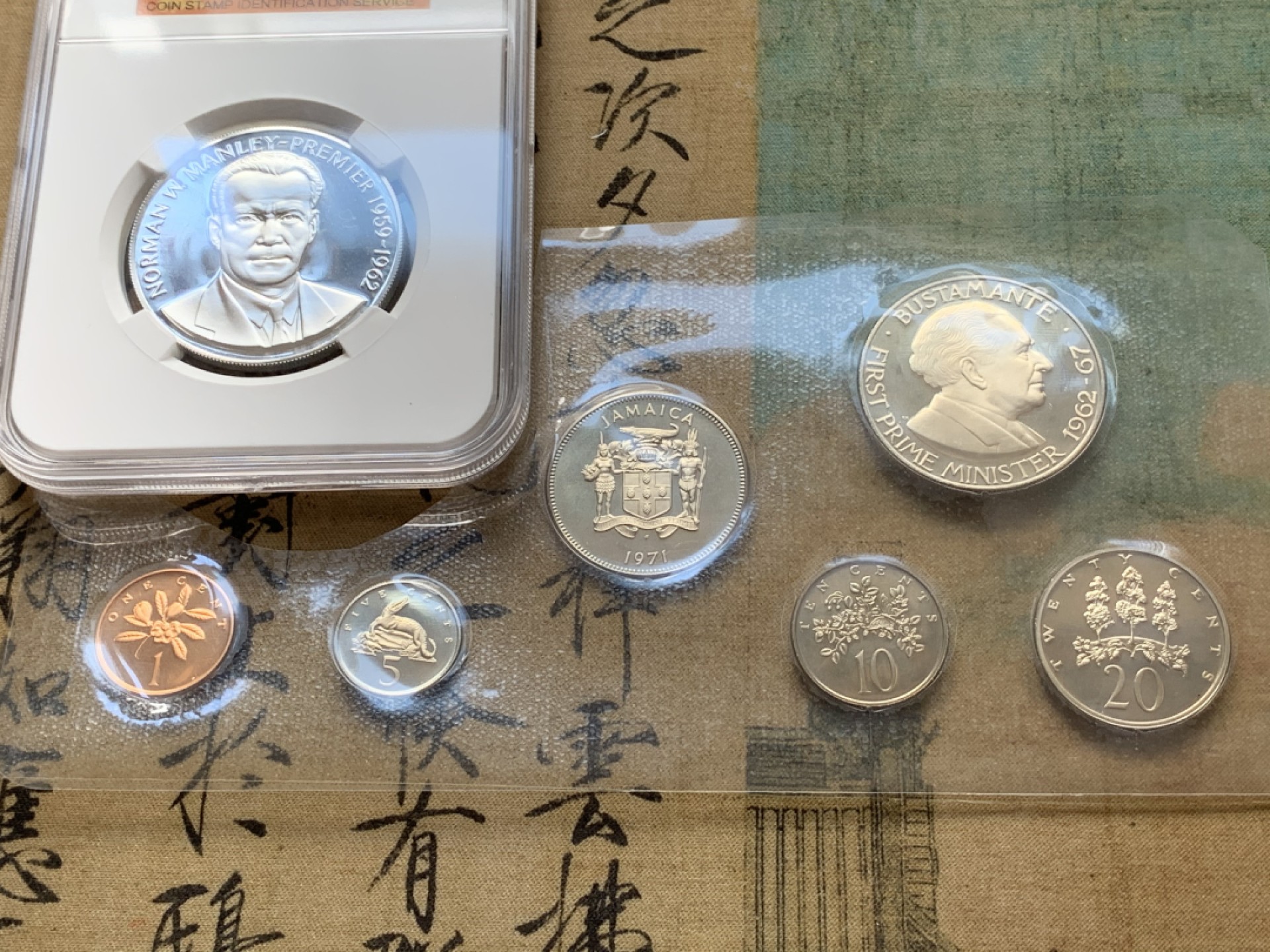 《竞宝斋》第69场-本周日，周一，周四.3场连拍（全场不限金额包邮） 1971年 牙买加 7枚装 1枚银币 42.15 盒证全