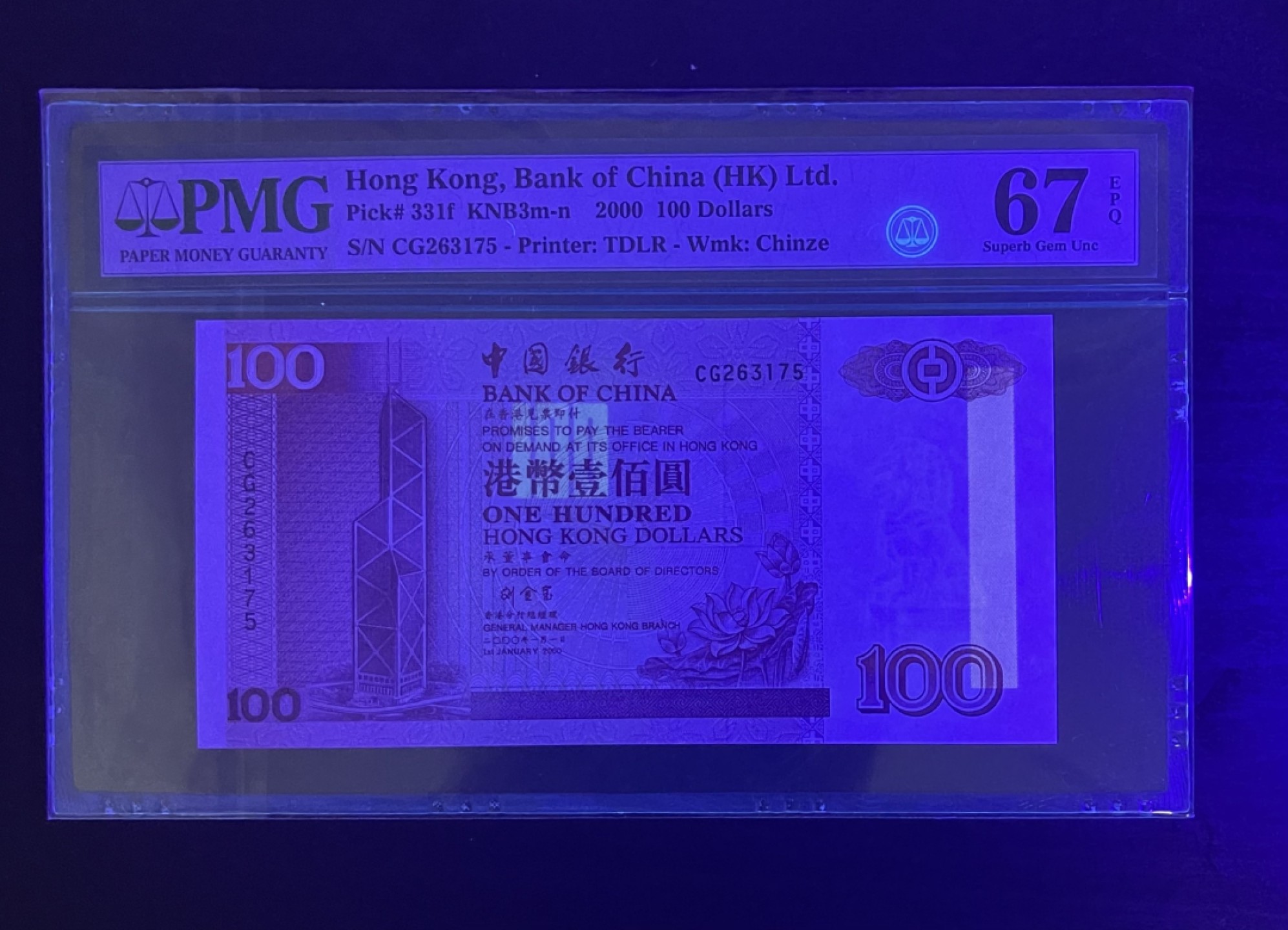 【丑猫0709】今晚7点整 00年香港中银刘金宝100【亚军分】