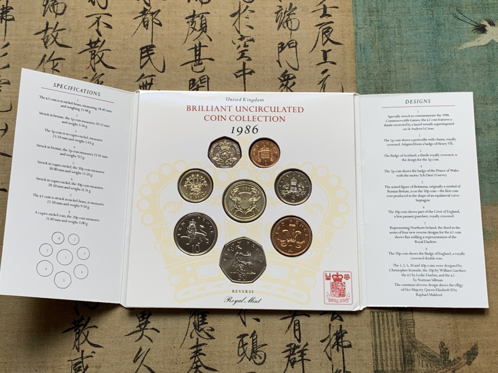 《竞宝斋》第69场-本周日，周一，周四.3场连拍（全场不限金额包邮） 英国1986年官方封装套币