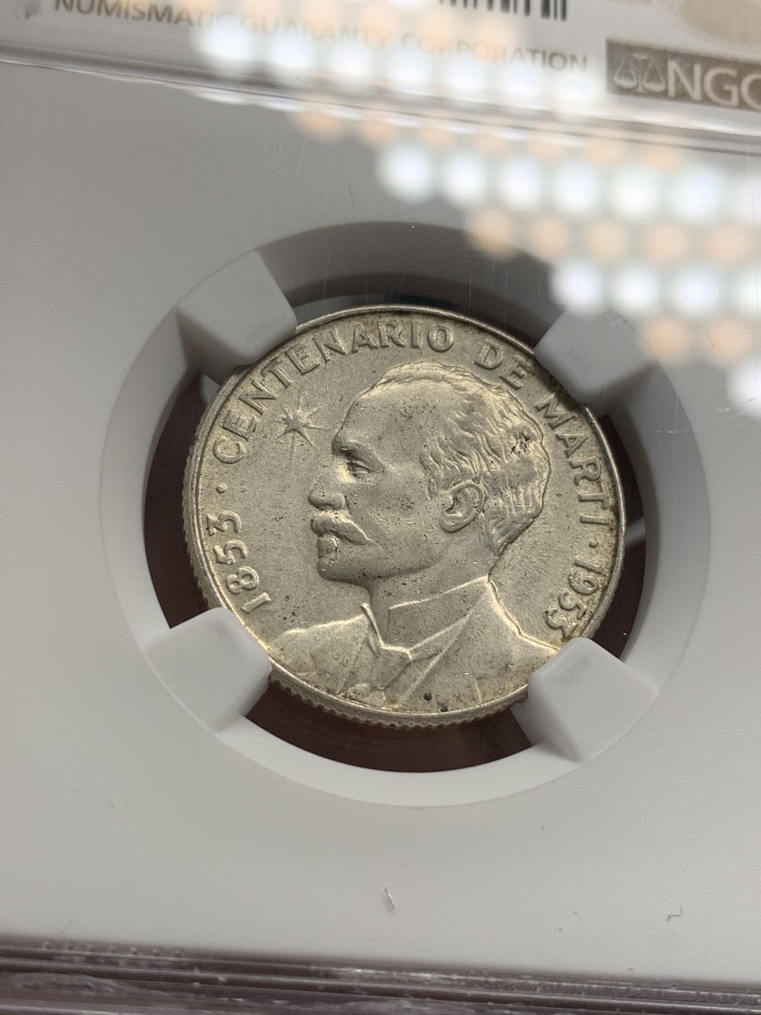 《竞宝斋》第69场-本周日，周一，周四.3场连拍（全场不限金额包邮） NGC-MS63 古巴 1953年 纪念马丁诞辰百年 25分银币 原光好品