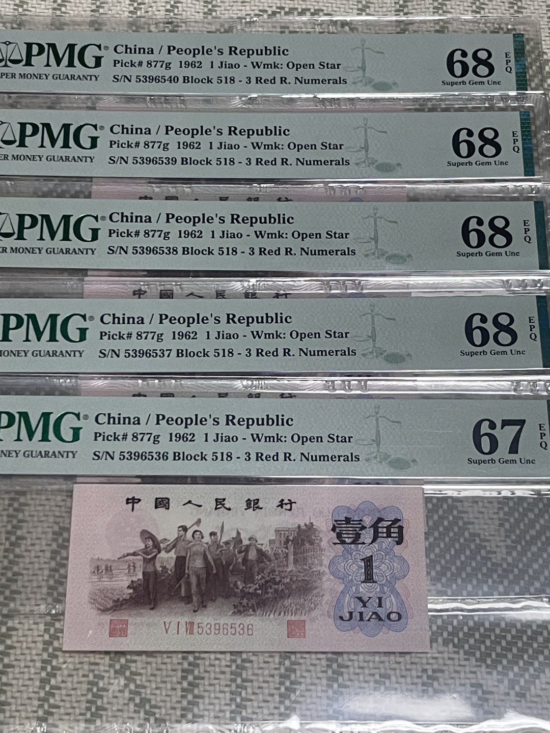 【华誉王者】2053期拍卖 红三凸标十 PMG66E -68E 518-5396531-40