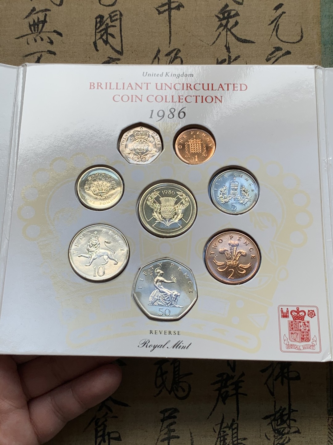 《竞宝斋》第69场-本周日，周一，周四.3场连拍（全场不限金额包邮） 英国1986年官方封装套币