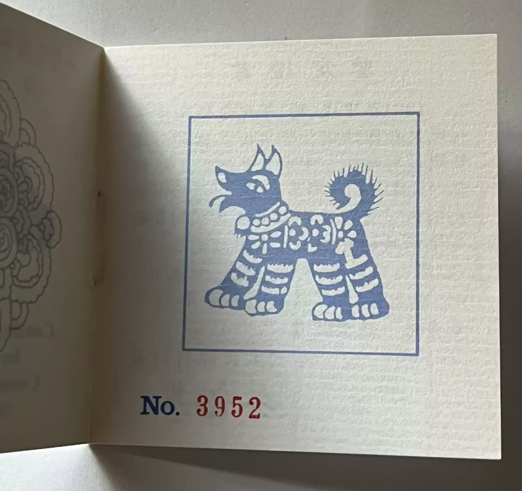 老精稀金银币专场「第12期」 1994年1盎司生肖狗加厚银币