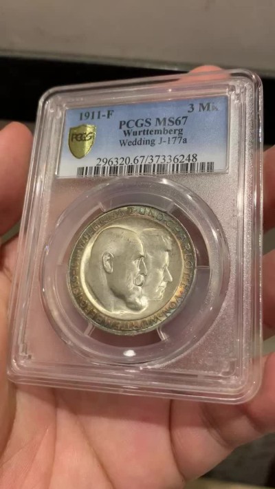 《竞宝斋》第69场-本周日，周一，周四.3场连拍（全场不限金额包邮） PCGS-MS67 德国 1911年 符腾堡 银婚姻 3马克，双面环彩，车轮强霜光，打印极佳。冠军分68外拍800刀，这枚67性价比极高