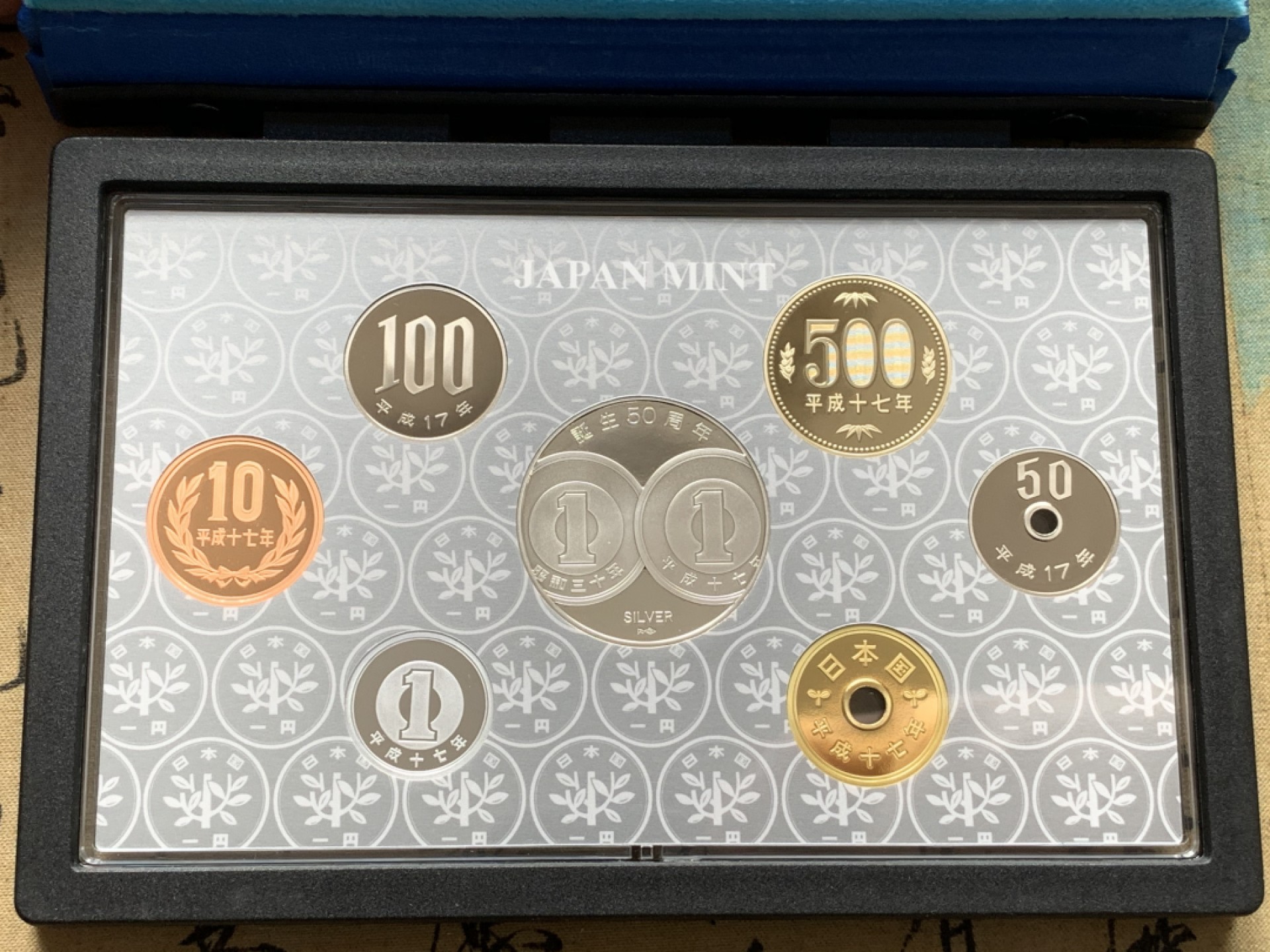 《竞宝斋》第69场-本周日，周一，周四.3场连拍（全场不限金额包邮） 日本2005年精制套币 铝一丹发行50周年纪念银章