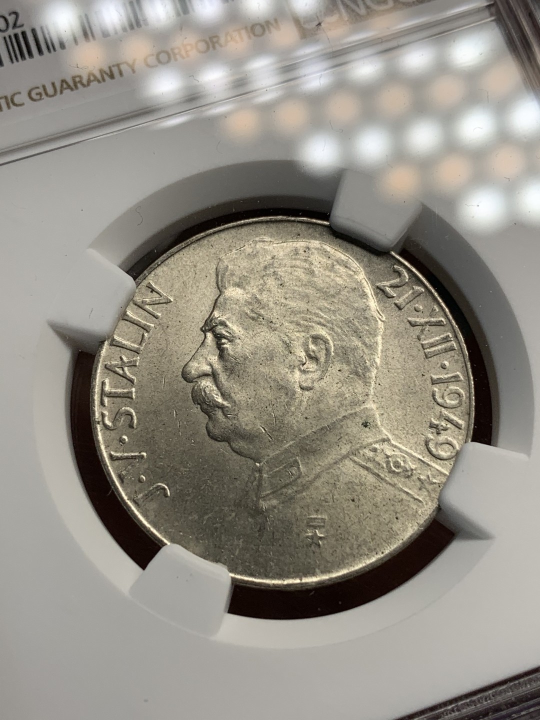 《竞宝斋》第69场-本周日，周一，周四.3场连拍（全场不限金额包邮） NGC-MS62 捷克斯洛伐克 1949年 斯大林 50克朗 银币 原光好品 稀少品种