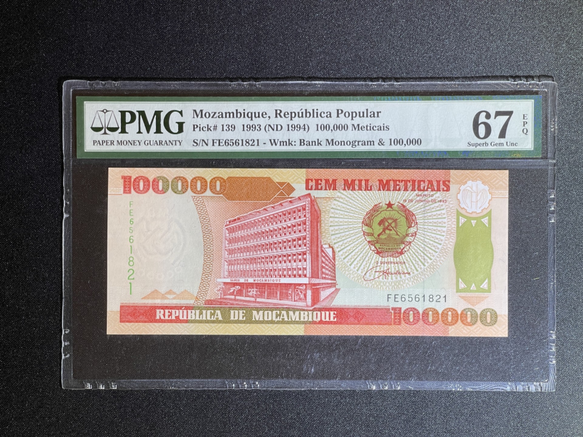 《张总收藏》63期——外币精选 莫桑比克100000 PMG67E 1993年 P-139