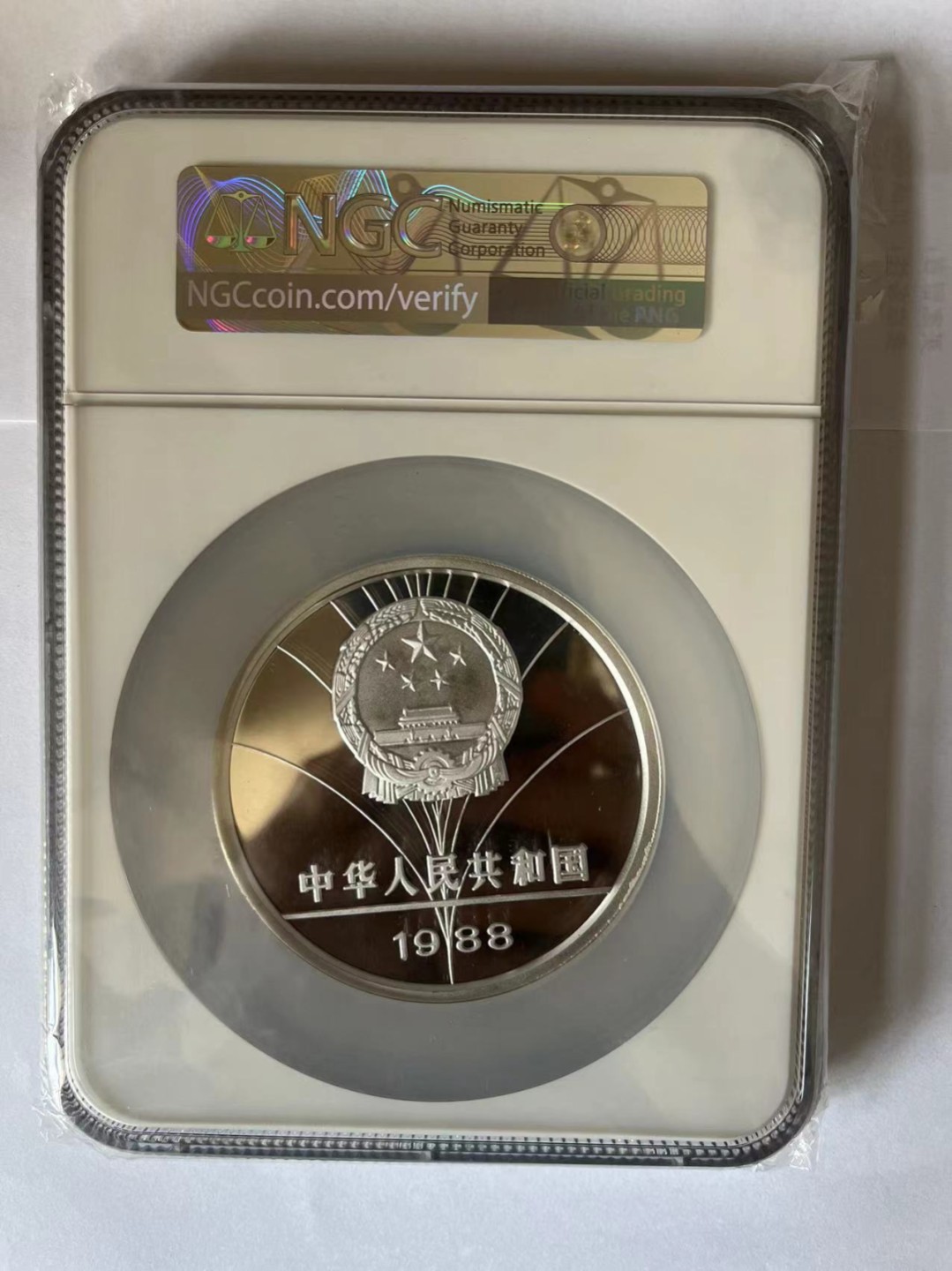 老精稀金银币专场「第12期」 1988年5盎司排球银币
