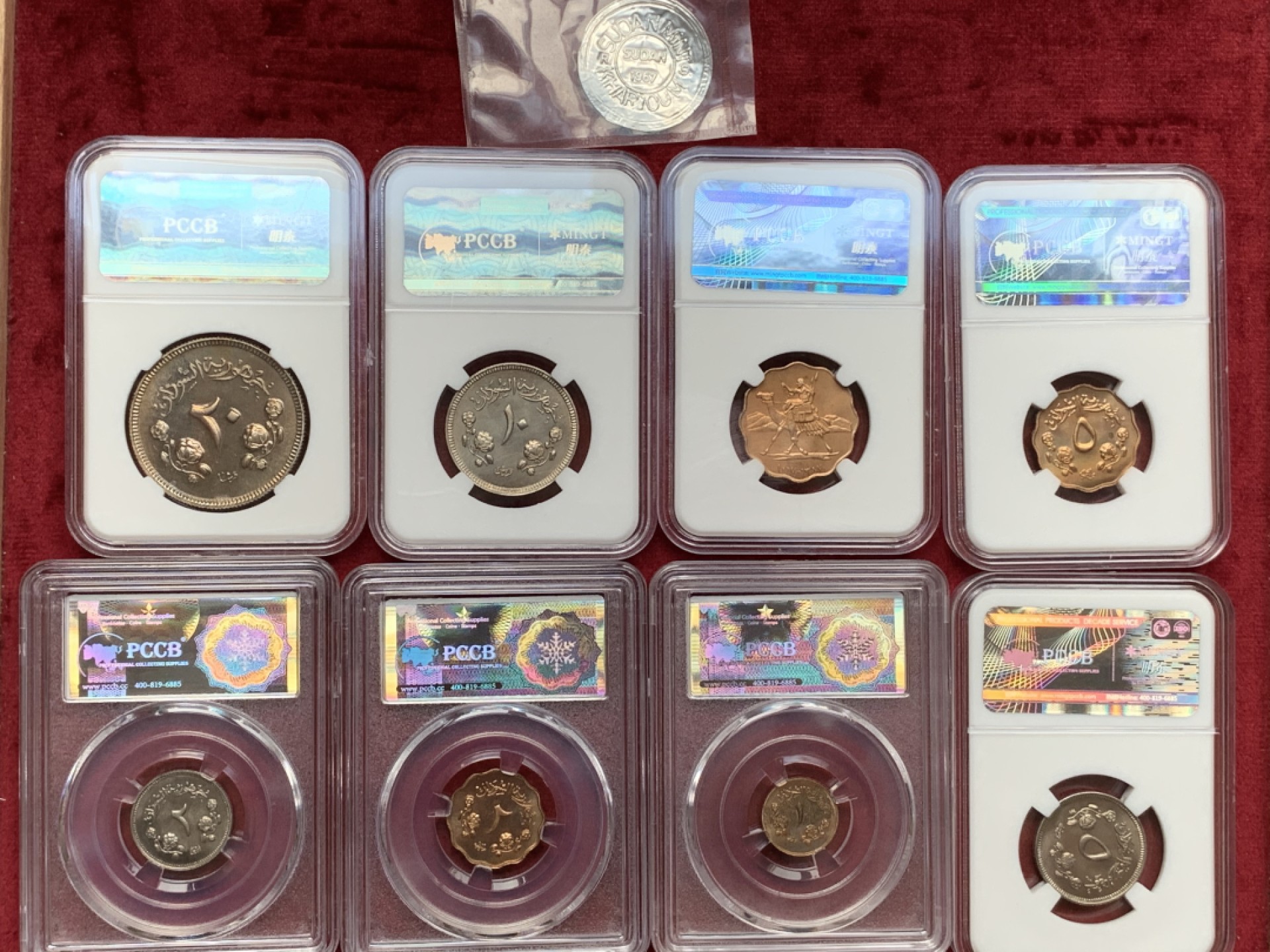 《竞宝斋》第69场-本周日，周一，周四.3场连拍（全场不限金额包邮） 1967年 苏丹 8枚装精致币