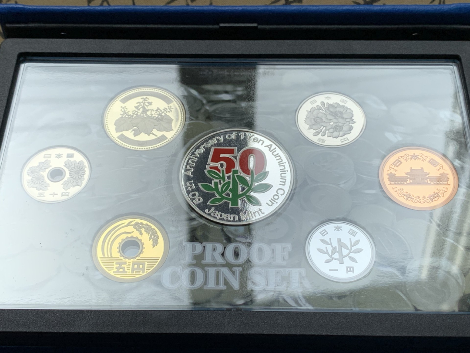 《竞宝斋》第69场-本周日，周一，周四.3场连拍（全场不限金额包邮） 日本2005年精制套币 铝一丹发行50周年纪念银章