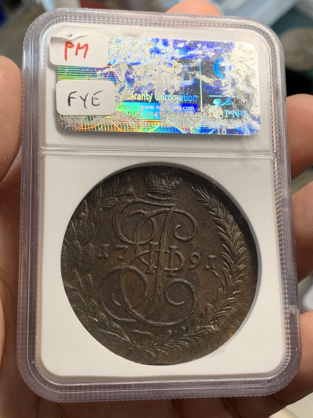 《竞宝斋》第69场-本周日，周一，周四.3场连拍（全场不限金额包邮） NGC MS62bn 1791年 沙俄5戈比大铜币 EM厂 少见好品 铜光俱在 细节高点清晰无暇