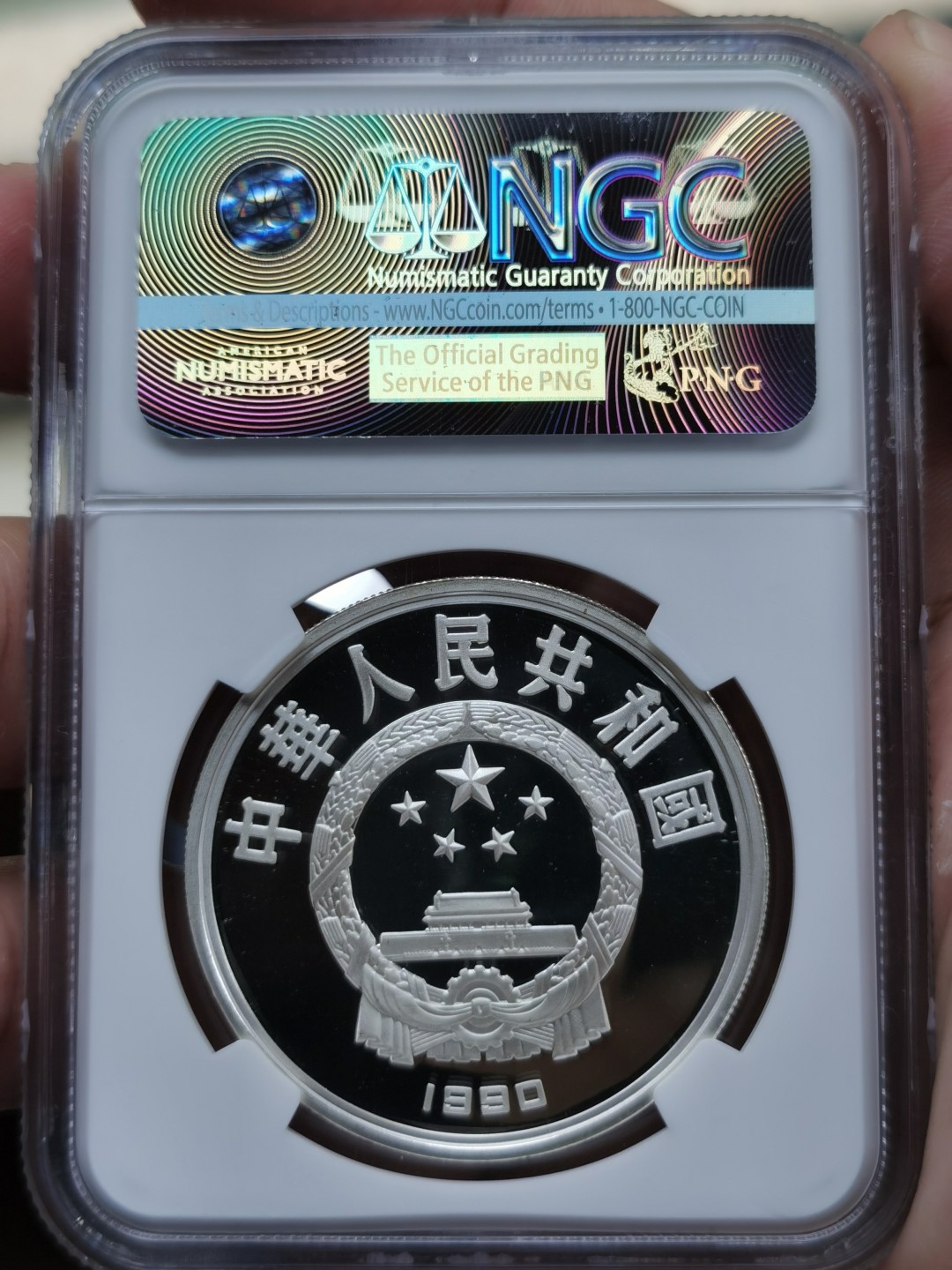 老精稀金银币专场「第12期」 1990年27克世界文化名人爱迪生银币