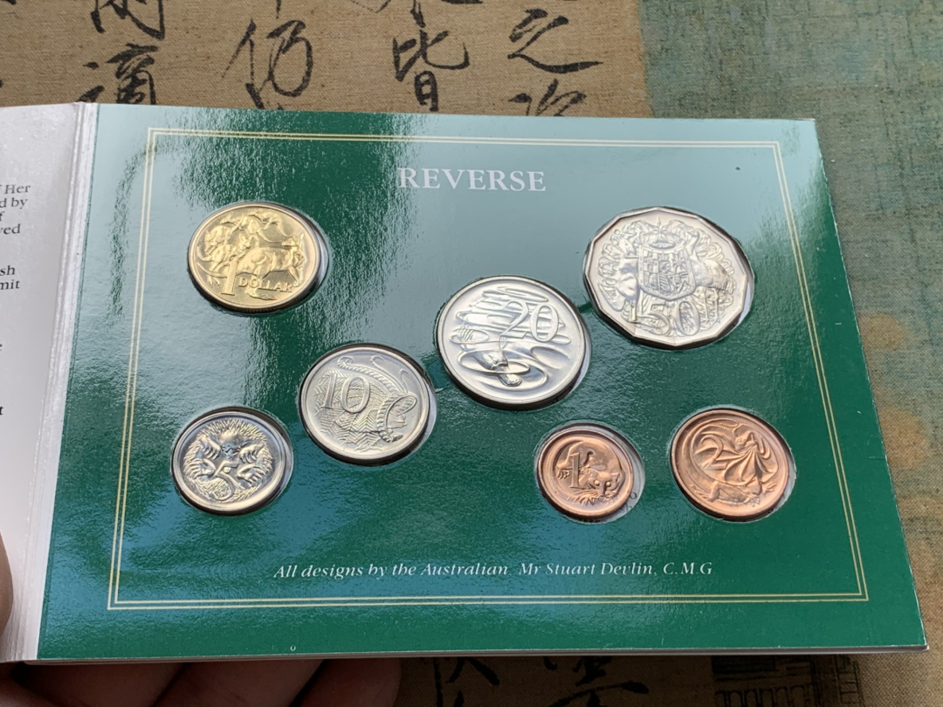 《竞宝斋》第69场-本周日，周一，周四.3场连拍（全场不限金额包邮） 澳大利亚1985年官方封装套币