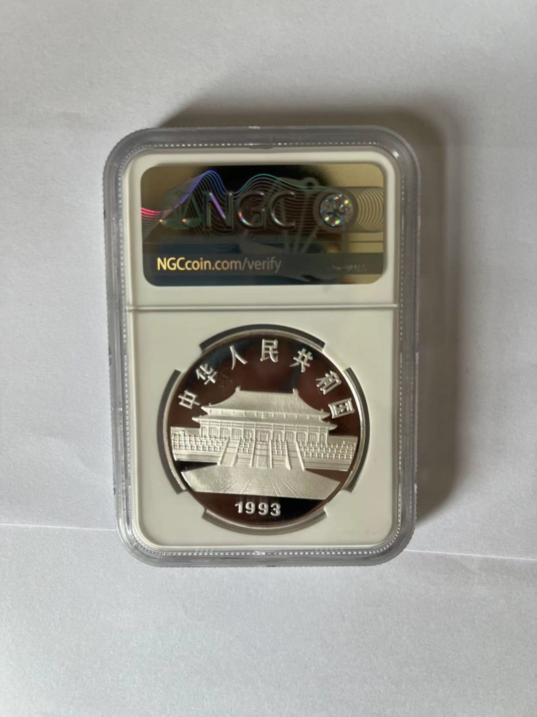 老精稀金银币专场「第12期」 1993年1盎司孔雀开屏银币