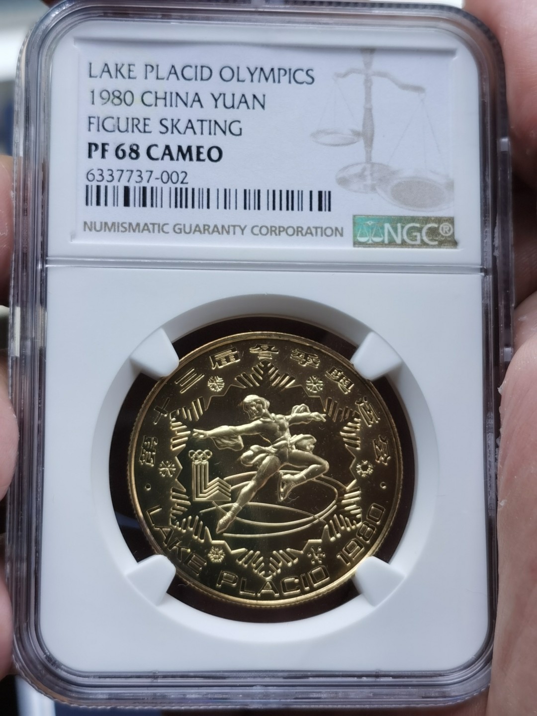 老精稀金银币专场「第12期」 1980年12克女子花样滑冰铜币