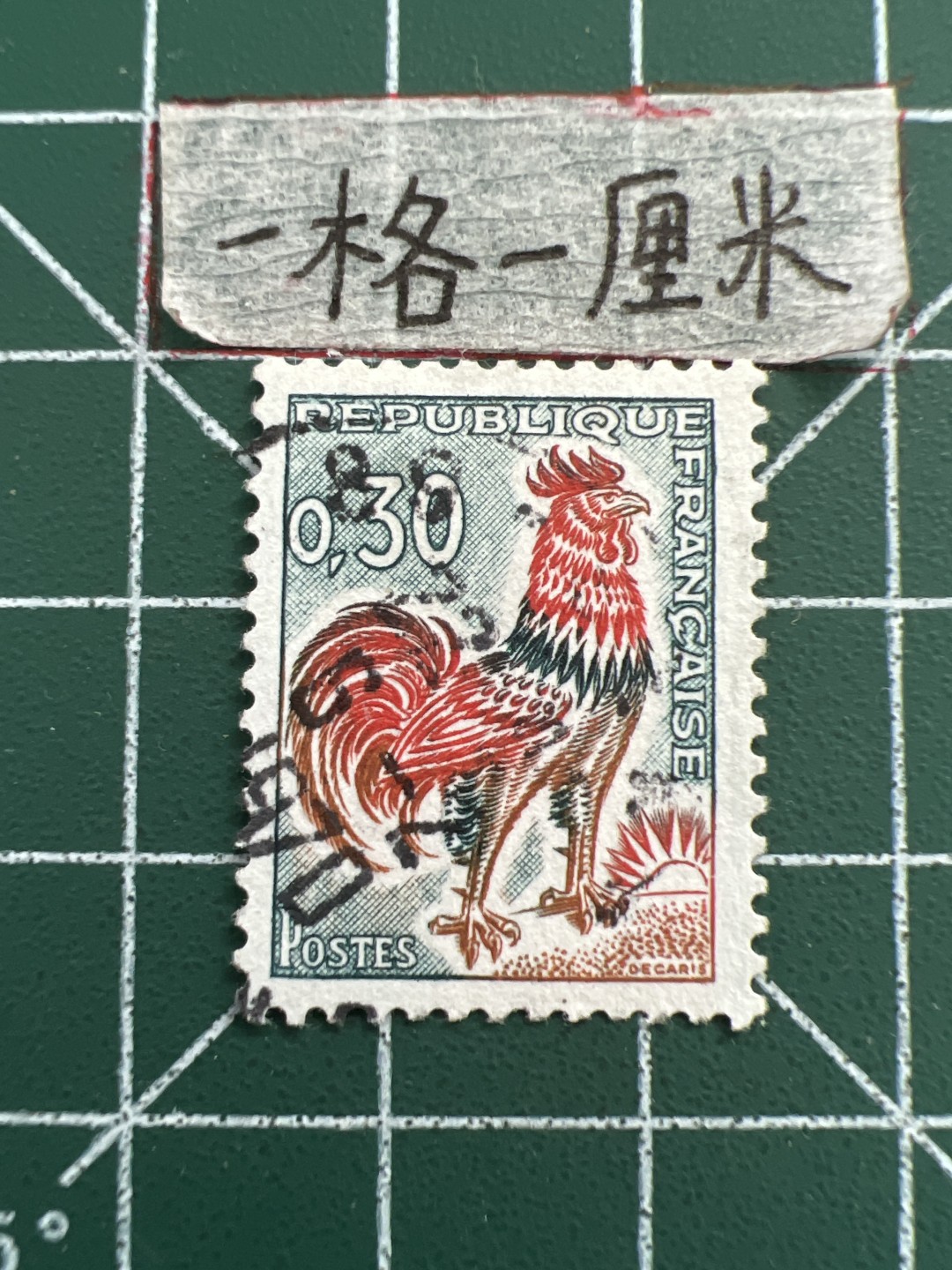 泡泡堂第十三期  世界邮票专场（全场20包邮） 法国高卢雄鸡二战四