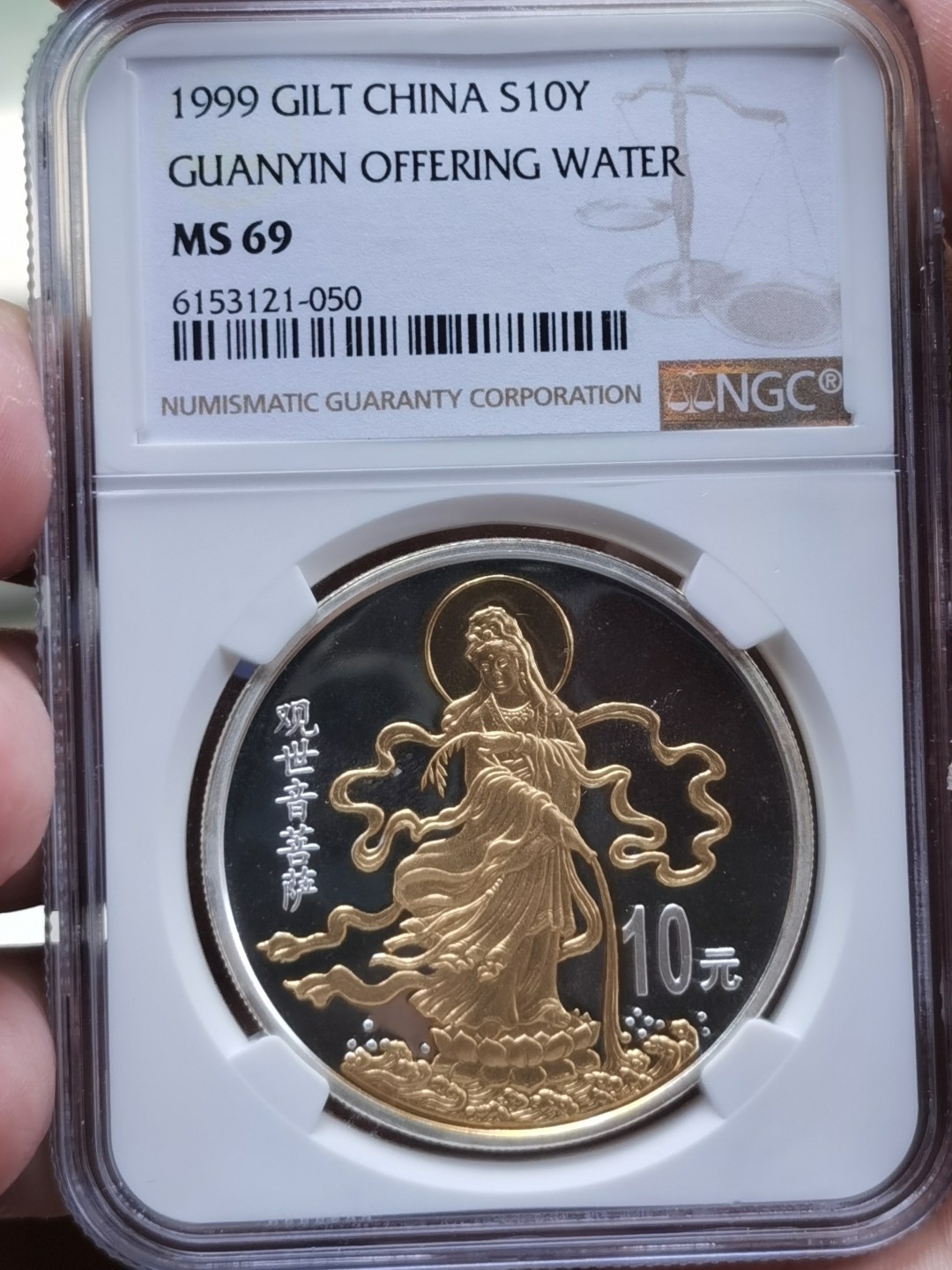 老精稀金银币专场「第12期」 1999年1盎司滴水观音镀金银币