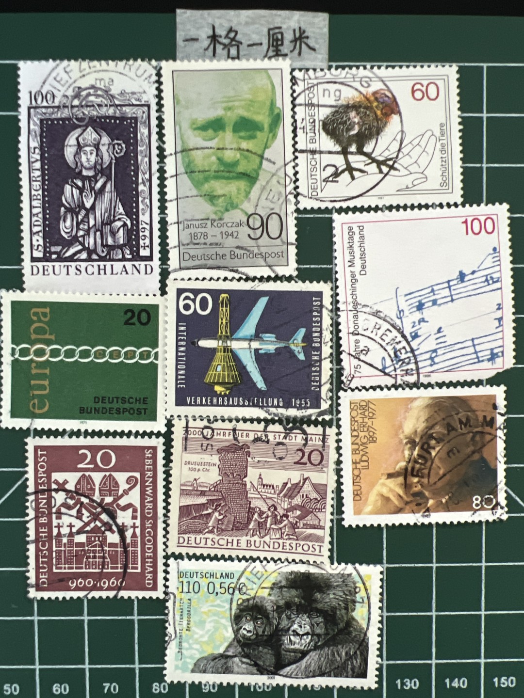 泡泡堂第四十七期  世界硬币纸币邮票专场（无押金，无佣金，捡漏，全场20包邮，偏远地区除外） 德国邮票十张