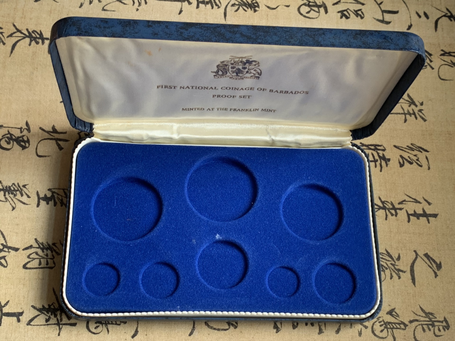 《竞宝斋》第69场-本周日，周一，周四.3场连拍（全场不限金额包邮） 1973年 巴巴多斯 8枚装 2枚银币 31.10+37.90 盒证全