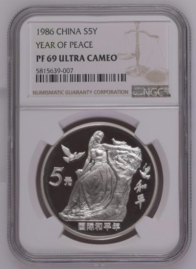 老精稀金银币专场「第12期」 - 1986年27克国际和平年银币