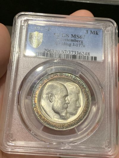 《竞宝斋》第69场-本周日，周一，周四.3场连拍（全场不限金额包邮） - PCGS-MS67 德国 1911年 符腾堡 银婚姻 3马克，双面环彩，车轮强霜光，打印极佳。冠军分68外拍800刀，这枚67性价比极高