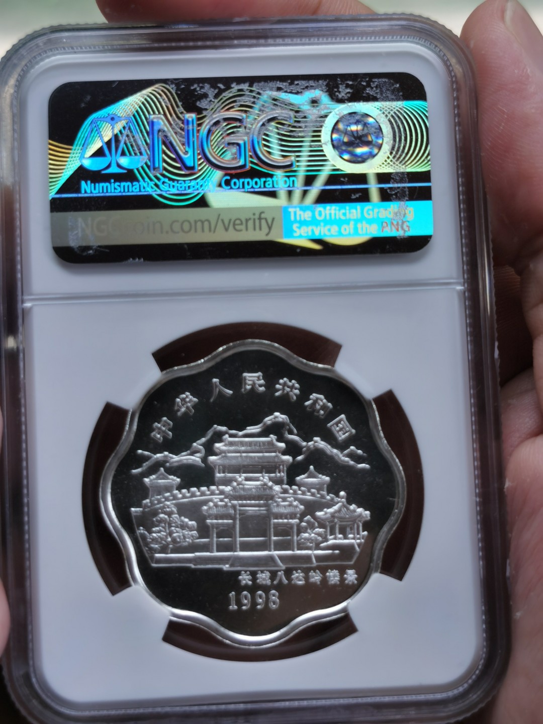 老精稀金银币专场「第12期」 1998年2/3盎司生肖虎银币