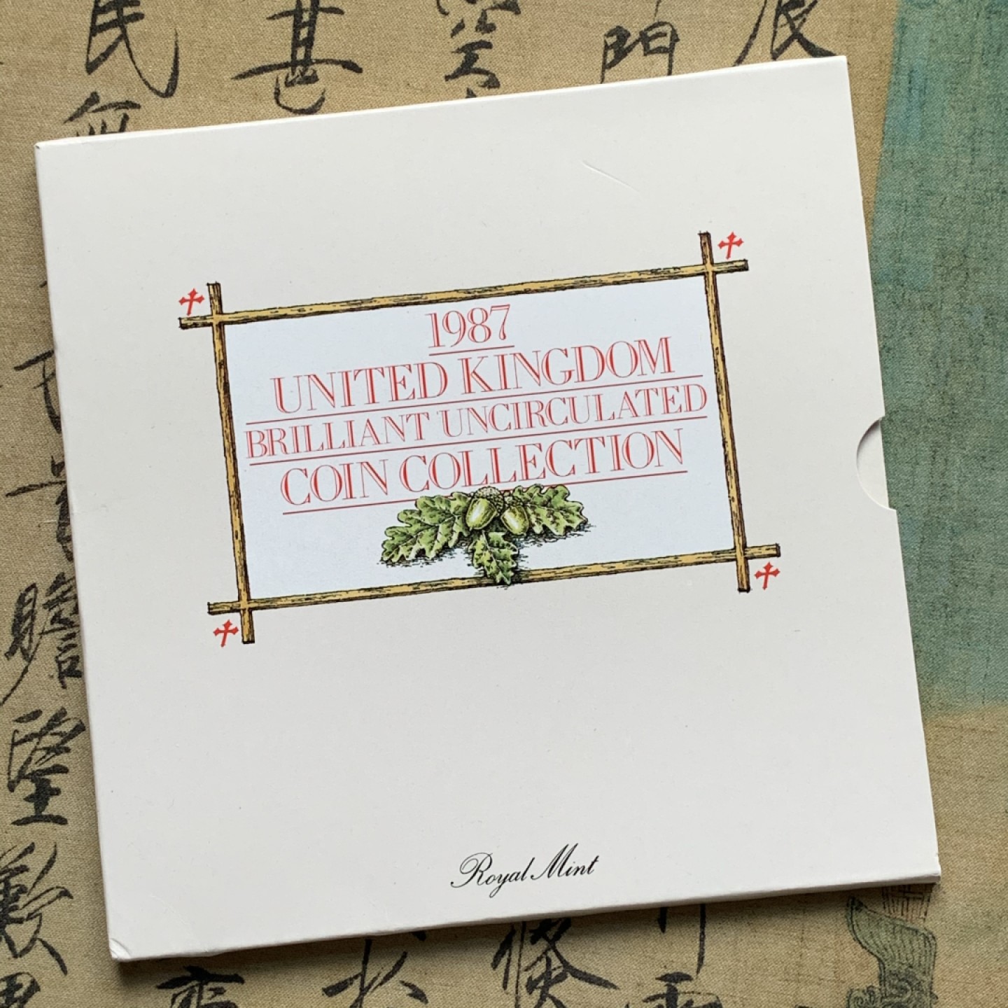 《竞宝斋》第69场-本周日，周一，周四.3场连拍（全场不限金额包邮） 英国1987年官方封装套币