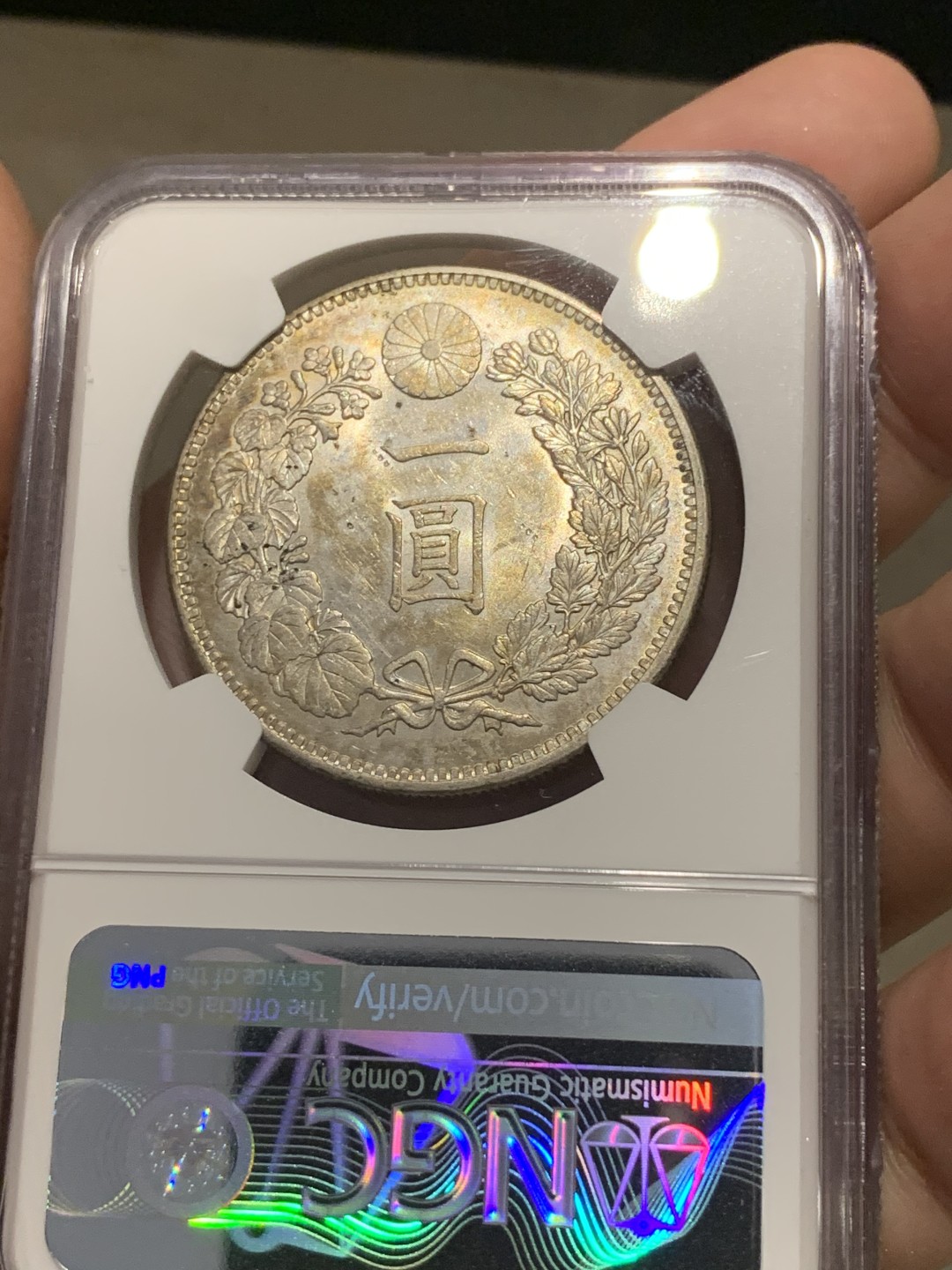 《竞宝斋》第69场-本周日，周一，周四.3场连拍（全场不限金额包邮） NGC MS62 日本 明治二十八年 日龙 壹元 银币双面淡金包浆  光度好 细节优秀