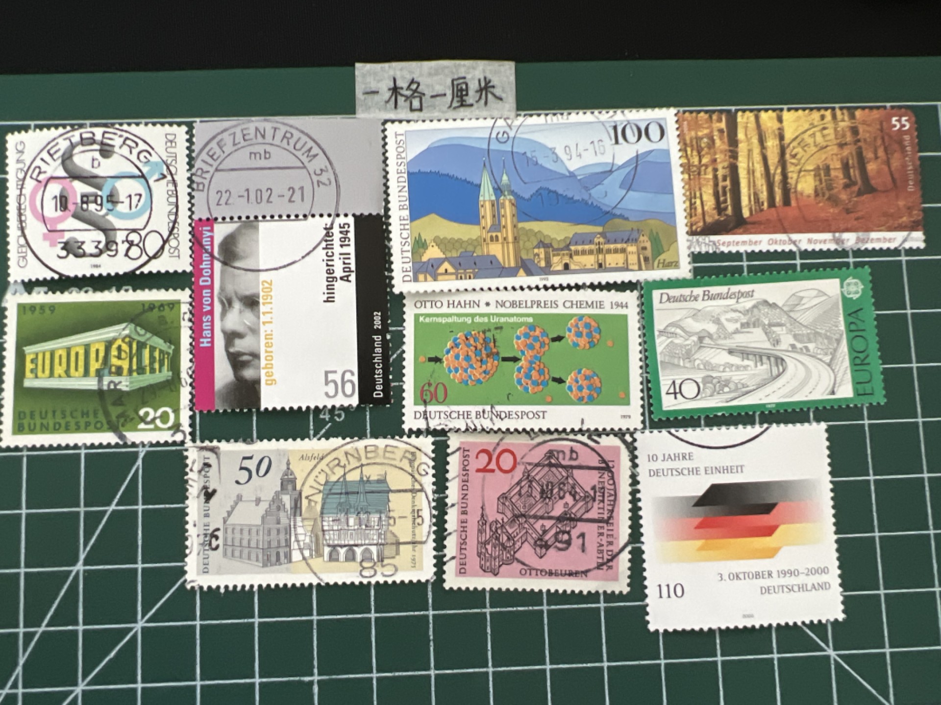 泡泡堂第二十三期  世界硬币邮票纪念章专场（全场20包邮） 德国邮票十张二十八