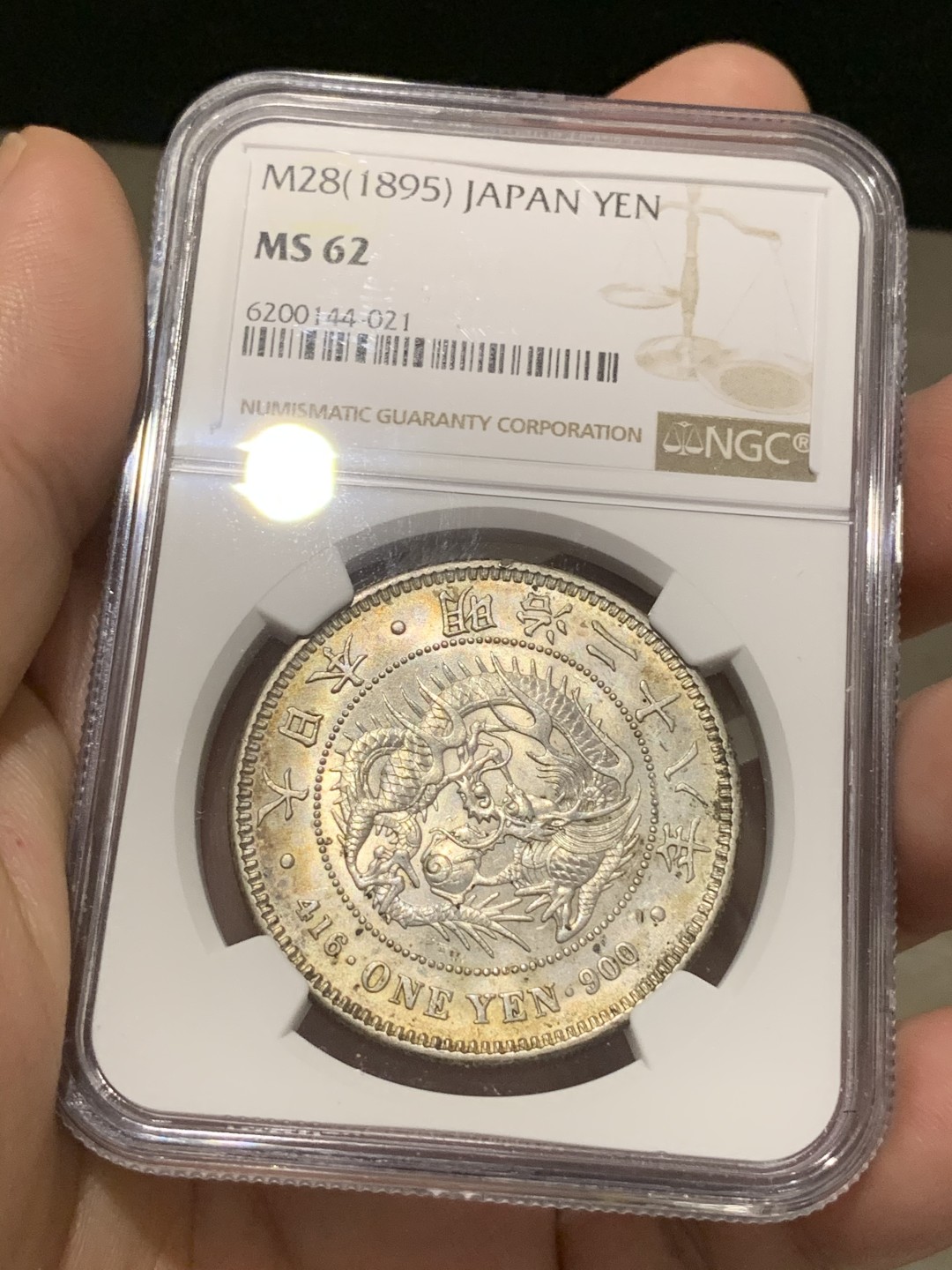 《竞宝斋》第69场-本周日，周一，周四.3场连拍（全场不限金额包邮） NGC MS62 日本 明治二十八年 日龙 壹元 银币双面淡金包浆  光度好 细节优秀